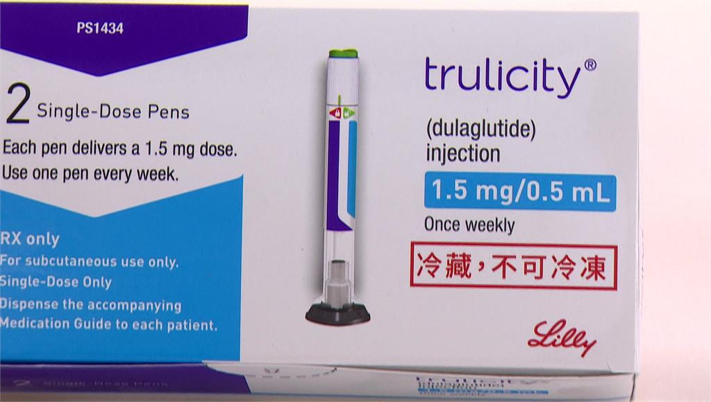 男打瘦瘦針8週左眼爆血「失明」 醫疑與副作用有關