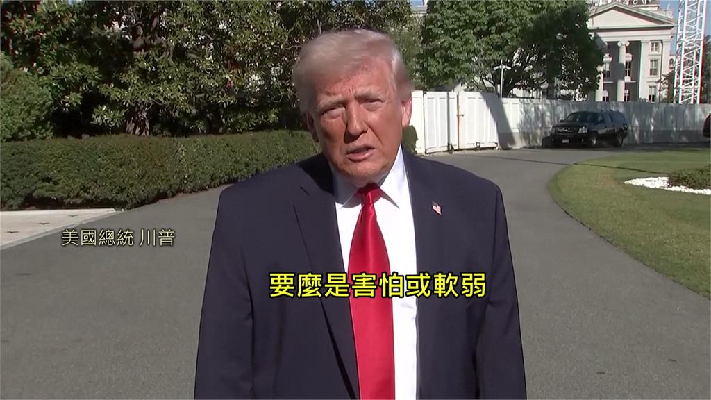 美軍稱2艘驅逐艦正通過荷姆茲海峽 川普批多國「沒有勇氣投入掃雷」