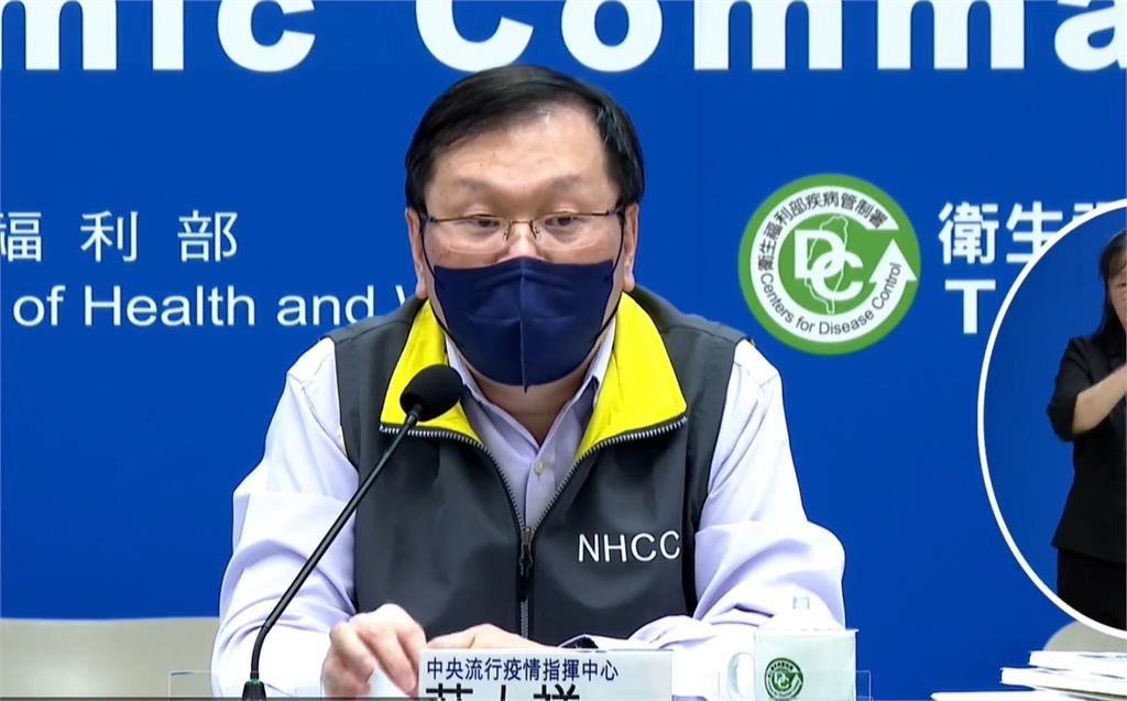 指揮中心發言人莊人祥表示，台灣是亞洲區第一個核准莫德納BA.5雙價疫苗的國家。圖／指揮中心提供