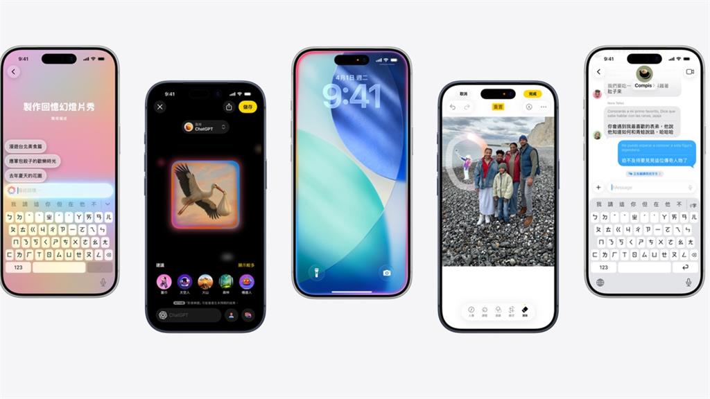  iOS 26.1更新來了！繁中版AI功能登場 這17款iPhone不支援