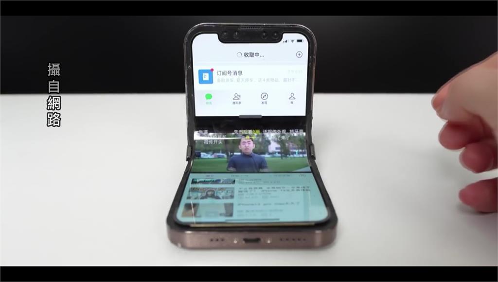 中國網友耗1年做出「摺疊iPhone」 使用數天狀況曝光！