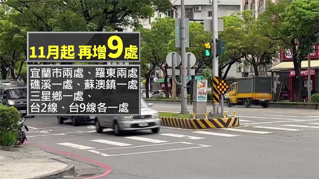 宜蘭科技執法抓很嚴！2個月取締4639件違規 將再增設據點