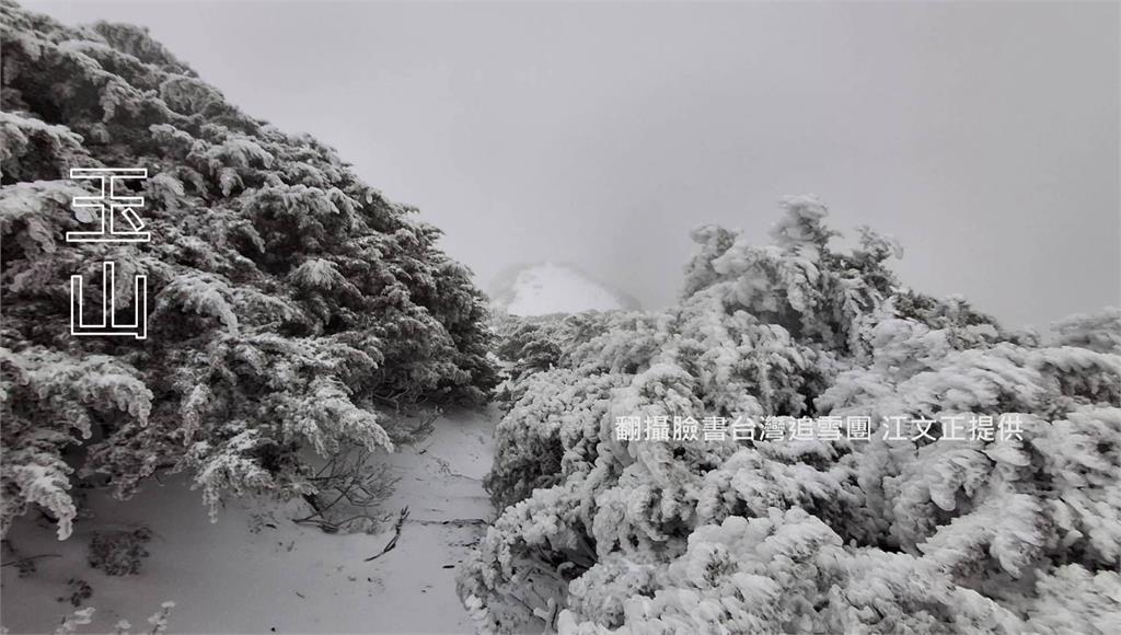 降下3月雪！ 玉山、太平山、福壽山成銀白世界