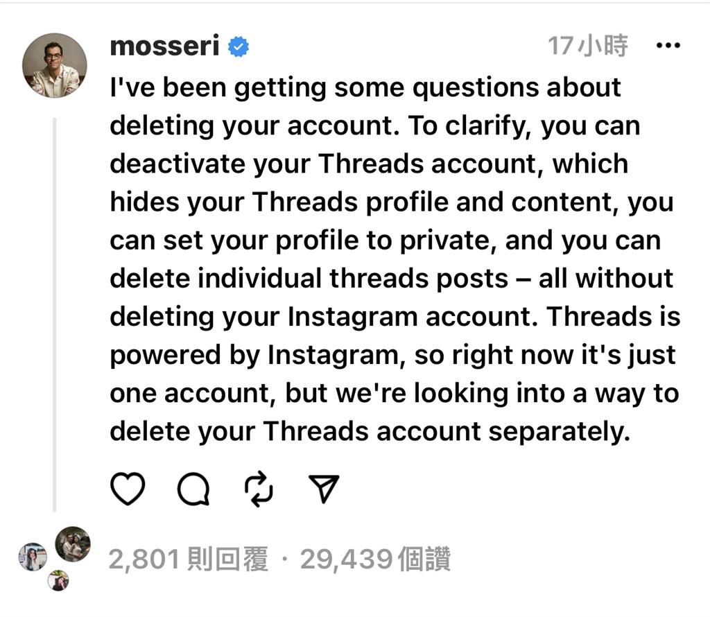 小心！不想玩Threads 刪除帳號恐連IG一起不見