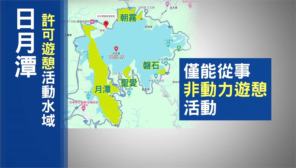 闖九蛙疊像水域玩SUP　日管處：最重罰20萬