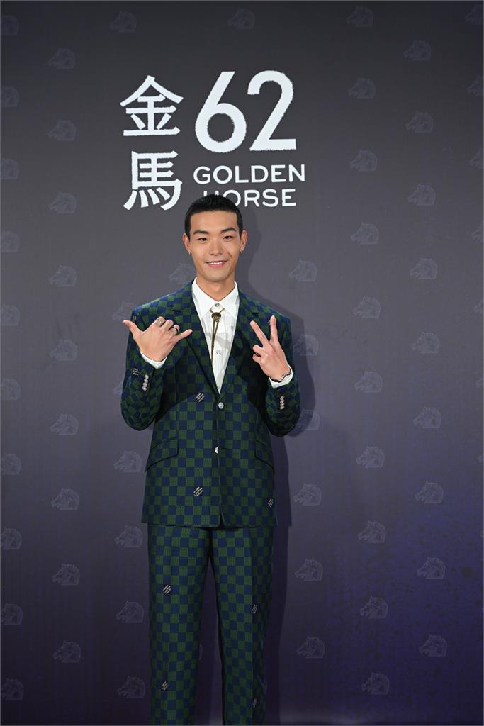 金馬62／牧森「LV棋盤格紋西裝」亮相　笑稱平常露太多今天要收斂