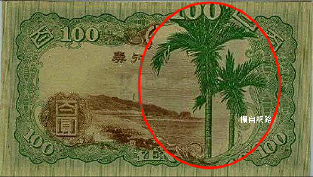 什麼是「青仔欉」？長者掛嘴邊 年輕人霧煞煞