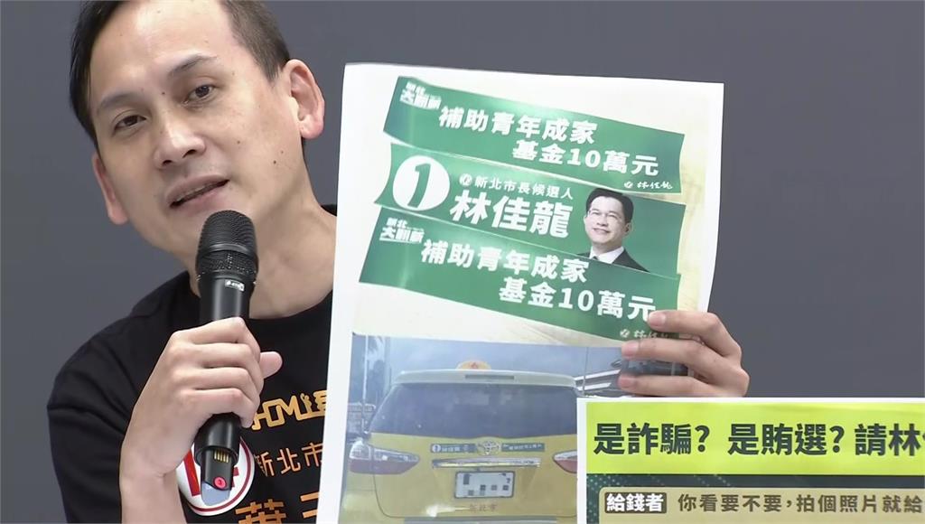 新北選前之夜  林佳龍控侯友宜「提前卡好位」