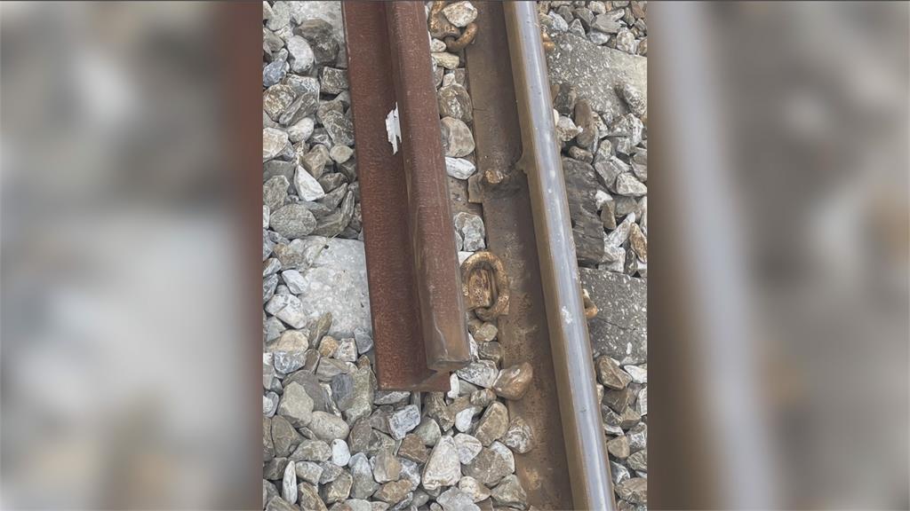 異物入侵軌道　台鐵鳴日號擦撞廢鋼軌7列車延誤