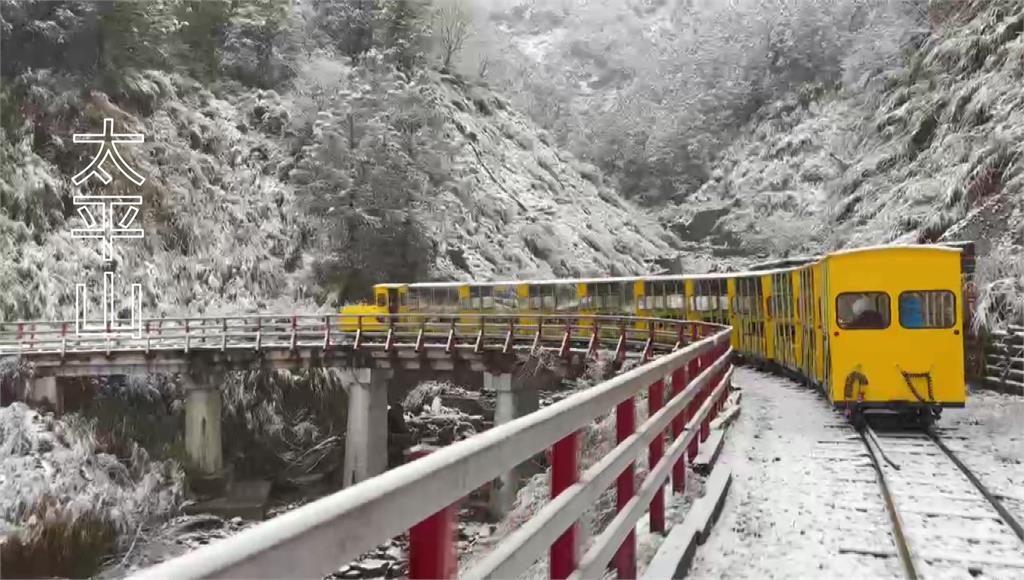 降下3月雪！ 玉山、太平山、福壽山成銀白世界