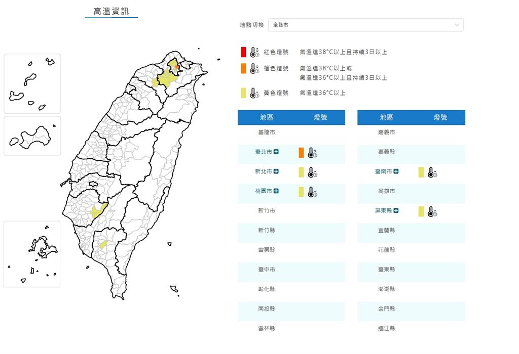 把握陽光！這天起恐變天 專家曝颱風範圍觸台機率