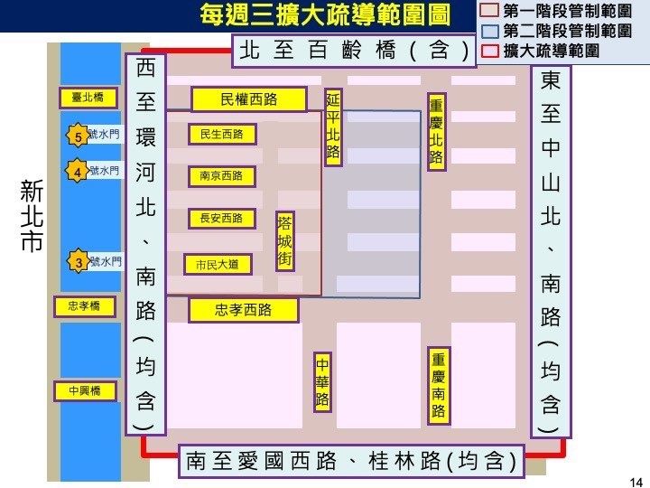 「大稻埕夏日節」每週三煙火秀擠爆！ 加強交管措施曝