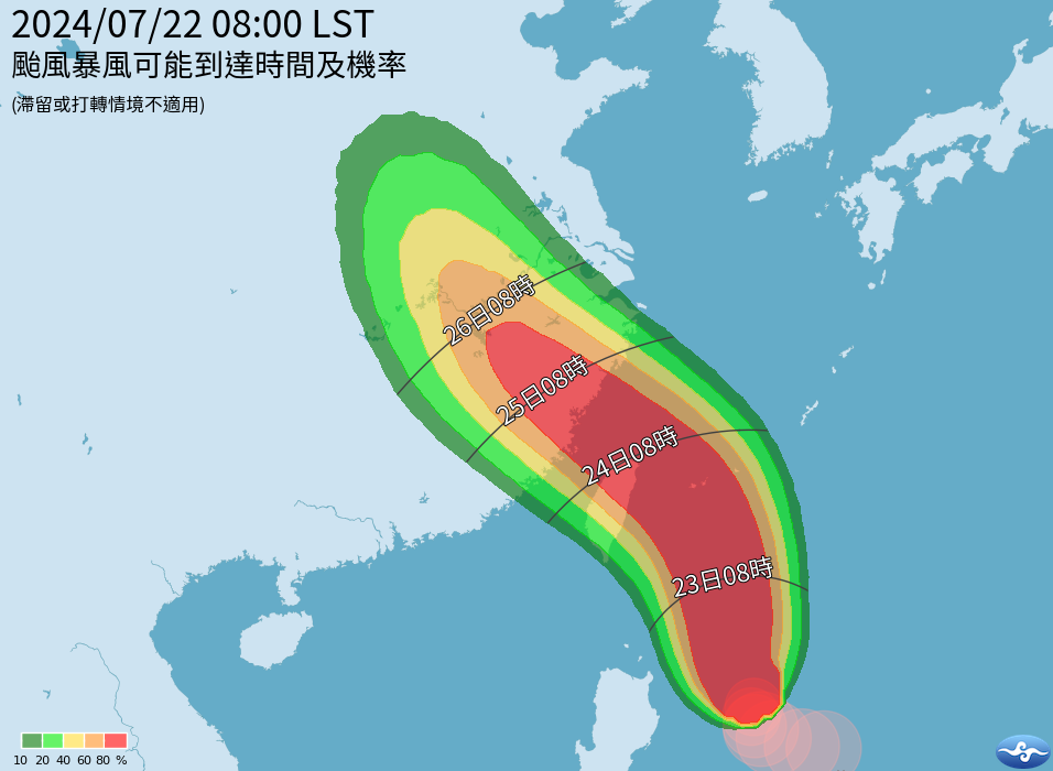 準備放颱風假？凱米週三、四風雨最強　「8縣市」暴風圈侵襲率逾9成