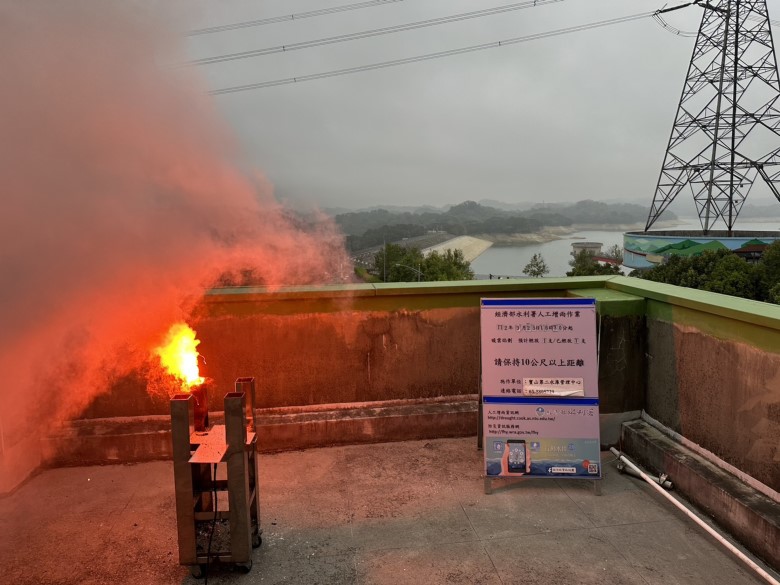 鋒面雲系抵台！水利署第一波人工增雨　石門及寶二水庫先實施