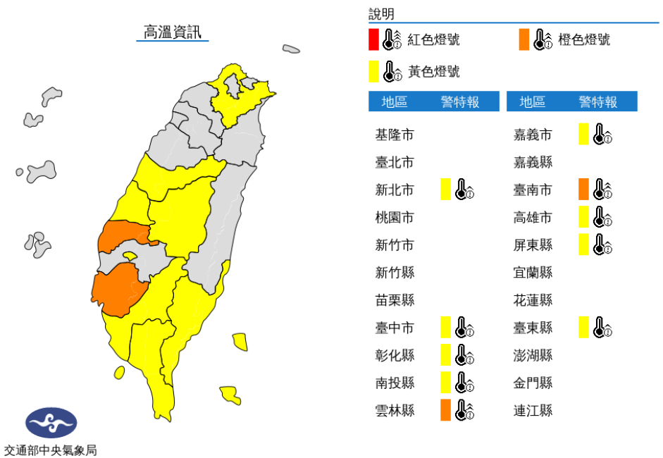 對流雲系發展旺盛 新北、桃園9縣市大雨特報