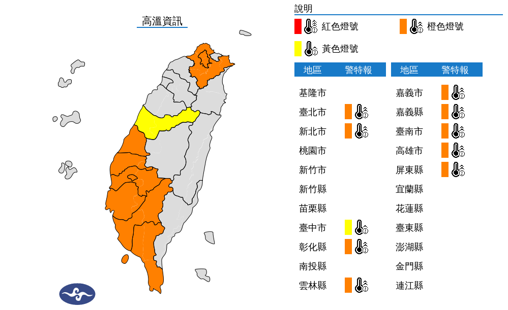 午後雷陣雨範圍擴大！「冷心低壓」明通過 大雨恐延長入夜