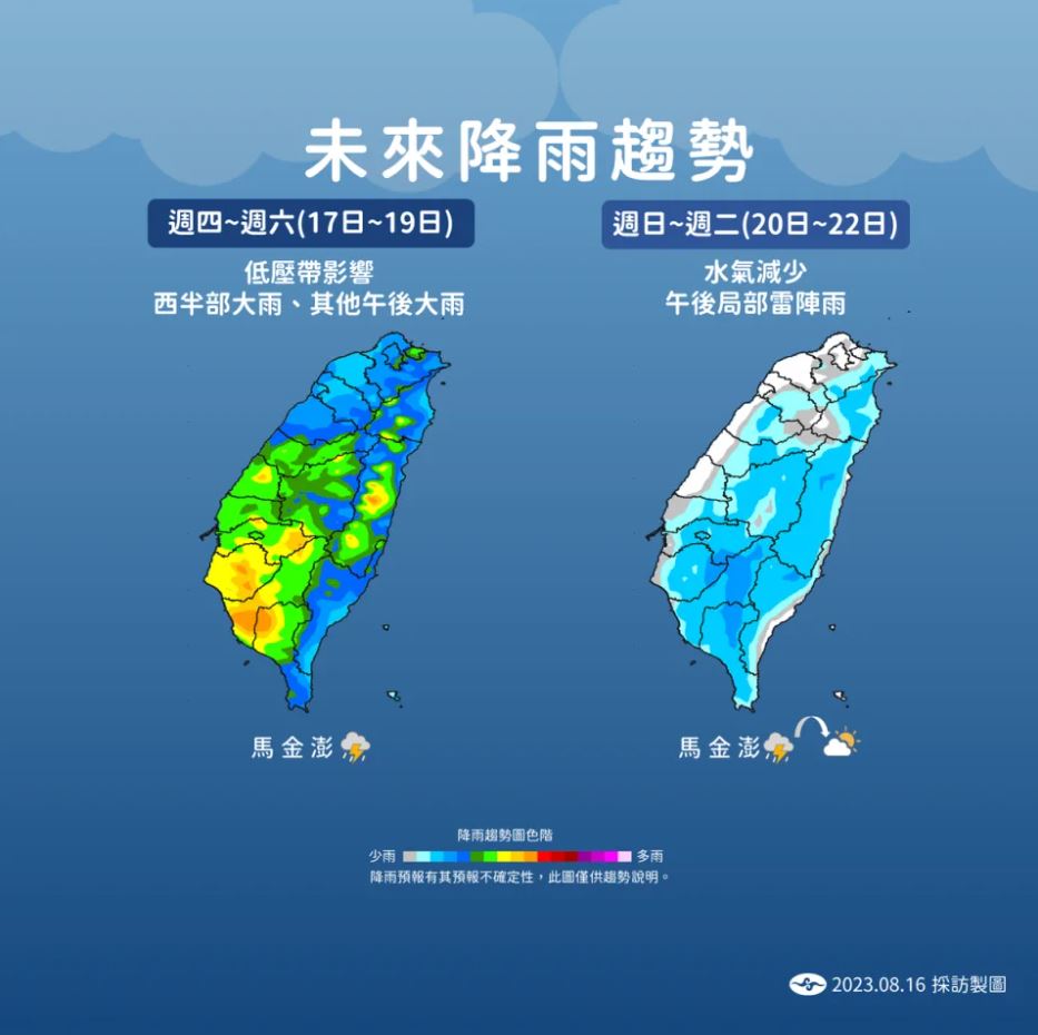 低壓帶籠罩大雨炸北台灣 氣象粉專：降雨高峰在明後天